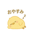 ひよこの毎日使えるスタンプ1（個別スタンプ：15）