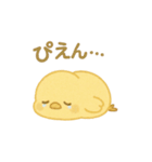 ひよこの毎日使えるスタンプ1（個別スタンプ：17）