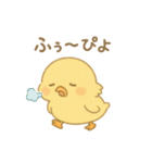 ひよこの毎日使えるスタンプ1（個別スタンプ：32）