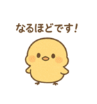 ひよこの毎日使えるスタンプ1（個別スタンプ：34）