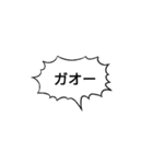 いろんな鳴き声（個別スタンプ：2）