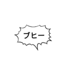 いろんな鳴き声（個別スタンプ：3）