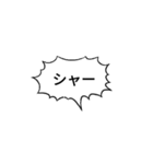 いろんな鳴き声（個別スタンプ：6）
