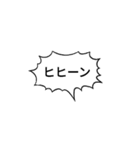 いろんな鳴き声（個別スタンプ：7）