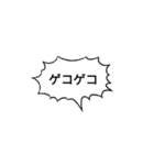 いろんな鳴き声（個別スタンプ：9）