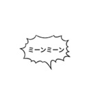 いろんな鳴き声（個別スタンプ：10）