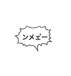 いろんな鳴き声（個別スタンプ：11）