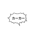 いろんな鳴き声（個別スタンプ：12）