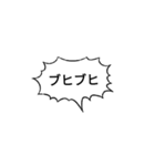 いろんな鳴き声（個別スタンプ：13）