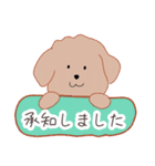 【わんちゃん】日常スタンプ（個別スタンプ：2）