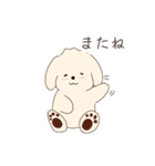 【わんちゃん】日常スタンプ（個別スタンプ：14）