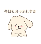 【わんちゃん】日常スタンプ（個別スタンプ：21）