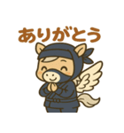 かわいい忍者のペガサスのスタンプ 001（個別スタンプ：1）