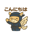 かわいい忍者のペガサスのスタンプ 001（個別スタンプ：4）