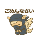 かわいい忍者のペガサスのスタンプ 001（個別スタンプ：7）