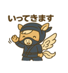 かわいい忍者のペガサスのスタンプ 001（個別スタンプ：11）
