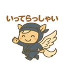 かわいい忍者のペガサスのスタンプ 001（個別スタンプ：12）