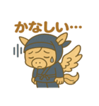 かわいい忍者のペガサスのスタンプ 001（個別スタンプ：17）