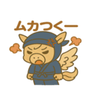 かわいい忍者のペガサスのスタンプ 001（個別スタンプ：18）