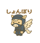 かわいい忍者のペガサスのスタンプ 001（個別スタンプ：20）