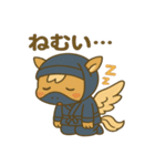 かわいい忍者のペガサスのスタンプ 001（個別スタンプ：22）
