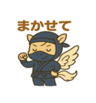 かわいい忍者のペガサスのスタンプ 001（個別スタンプ：31）