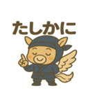 かわいい忍者のペガサスのスタンプ 001（個別スタンプ：33）
