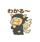 かわいい忍者のペガサスのスタンプ 001（個別スタンプ：36）