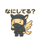 かわいい忍者のペガサスのスタンプ 001（個別スタンプ：38）