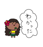 フラガール ハワイ 夏 アロハ 15（個別スタンプ：9）