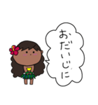 フラガール ハワイ 夏 アロハ 15（個別スタンプ：10）