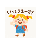 ちいちゃんのにちじょうスタンプ（個別スタンプ：2）