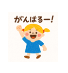 ちいちゃんのにちじょうスタンプ（個別スタンプ：3）