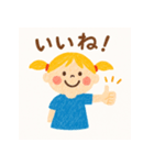 ちいちゃんのにちじょうスタンプ（個別スタンプ：4）