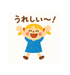 ちいちゃんのにちじょうスタンプ（個別スタンプ：7）