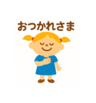 ちいちゃんのにちじょうスタンプ（個別スタンプ：8）