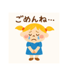ちいちゃんのにちじょうスタンプ（個別スタンプ：9）