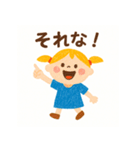 ちいちゃんのにちじょうスタンプ（個別スタンプ：10）