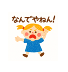 ちいちゃんのにちじょうスタンプ（個別スタンプ：11）