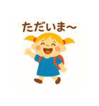 ちいちゃんのにちじょうスタンプ（個別スタンプ：17）