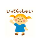 ちいちゃんのにちじょうスタンプ（個別スタンプ：19）