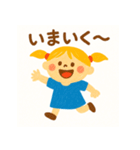 ちいちゃんのにちじょうスタンプ（個別スタンプ：21）