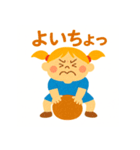 ちいちゃんのにちじょうスタンプ（個別スタンプ：22）