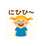 ちいちゃんのにちじょうスタンプ（個別スタンプ：23）