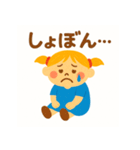 ちいちゃんのにちじょうスタンプ（個別スタンプ：24）
