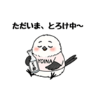 あまエナガの酔いどれスタンプ（個別スタンプ：3）