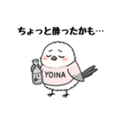 あまエナガの酔いどれスタンプ（個別スタンプ：8）