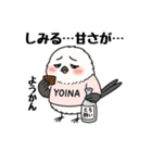 あまエナガの酔いどれスタンプ（個別スタンプ：9）