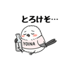 あまエナガの酔いどれスタンプ（個別スタンプ：11）