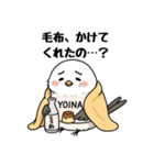 あまエナガの酔いどれスタンプ（個別スタンプ：13）